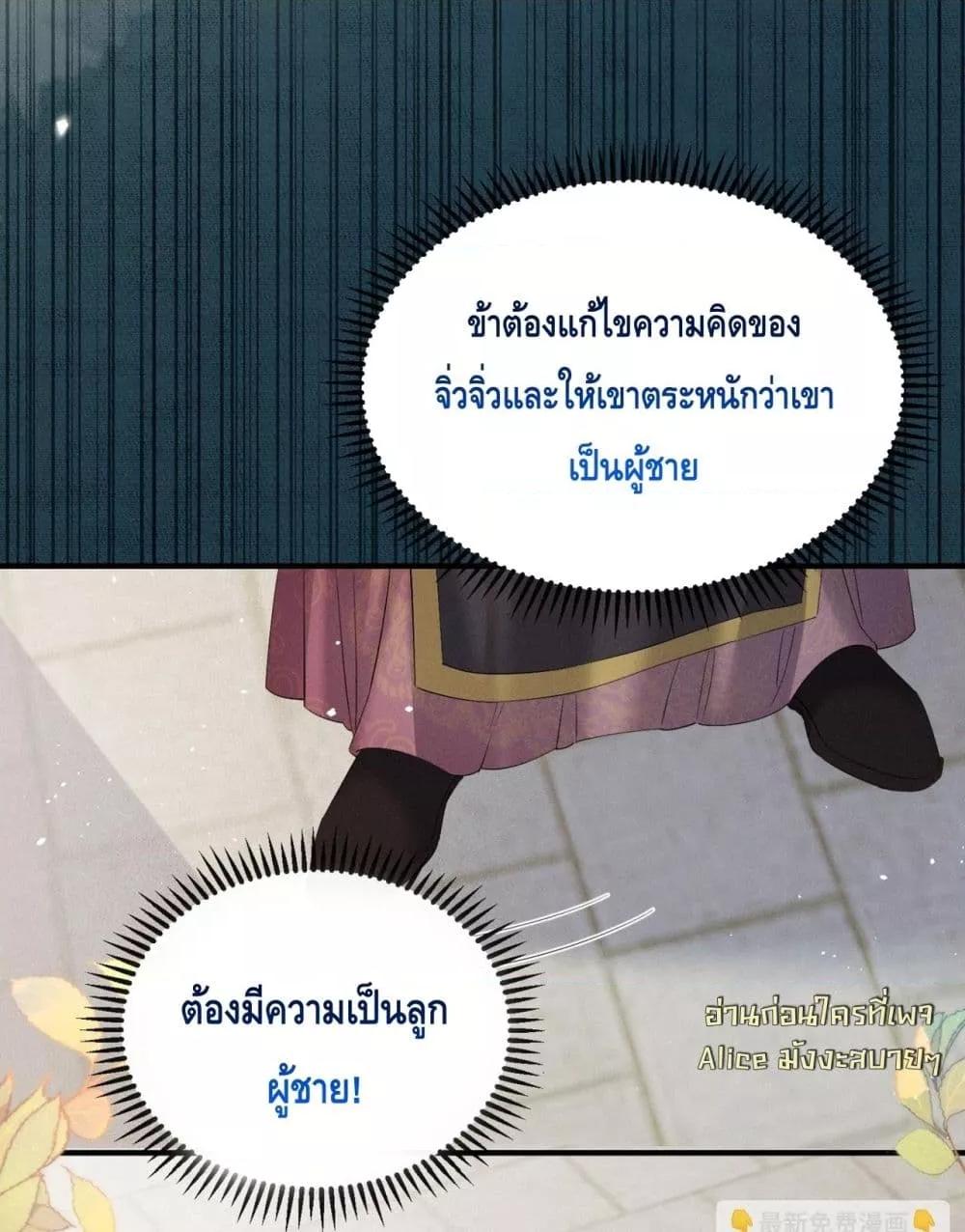 Manga-lc-com อ่านมังงะ อ่านการ์ตูน ออนไลน์ ฟรี เสียงหัวใจของเธ ตอนที่ 1 2 3 4 5 6 7 8 9 10 11 12 13 14 ฟรี ไม่มีโฆษณา Manga-lc - อ่าน มังงะ อ่าน การ์ตูน ออนไลน์ อ่านมังงะ ฟรี