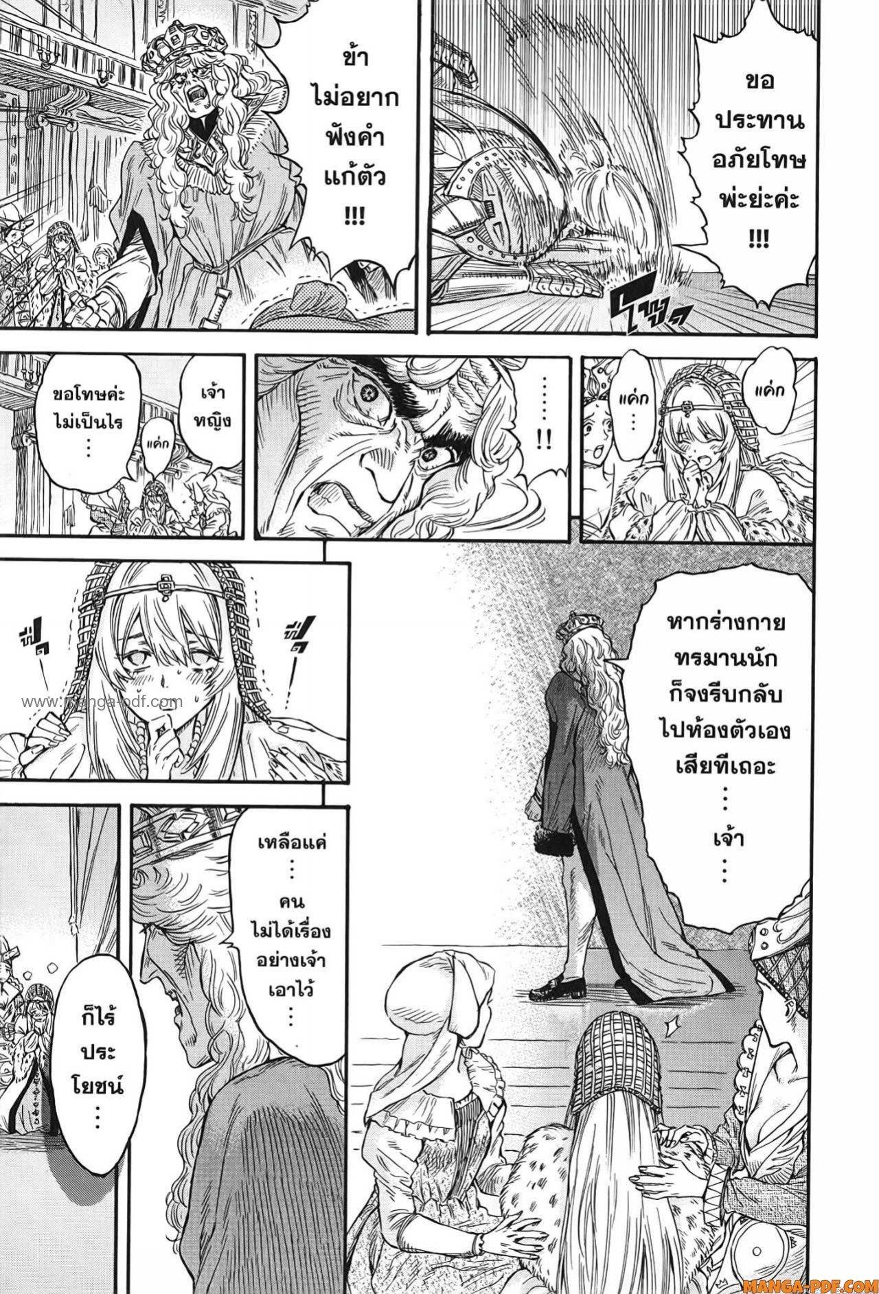 Manga-lc-com อ่านมังงะ อ่านการ์ตูน ออนไลน์ ฟรี Re Cervin ตอนที่ 1 2 3 4 5 6 7 8 9 10 11 12 13 14 ฟรี ไม่มีโฆษณา Manga-lc - อ่าน มังงะ อ่าน การ์ตูน ออนไลน์ อ่านมังงะ ฟรี