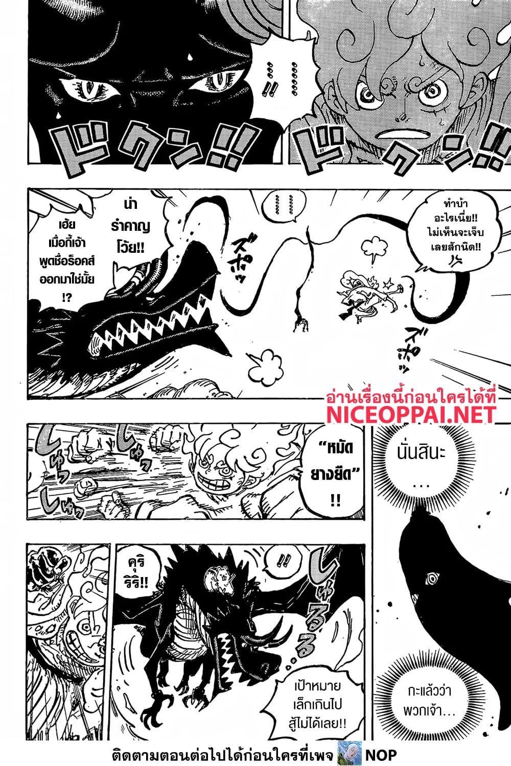 Manga-lc-com อ่านมังงะ อ่านการ์ตูน ออนไลน์ ฟรี One Piece ตอนที่ 1 2 3 4 5 6 7 8 9 10 11 12 13 14 ฟรี ไม่มีโฆษณา Manga-lc - อ่าน มังงะ อ่าน การ์ตูน ออนไลน์ อ่านมังงะ ฟรี