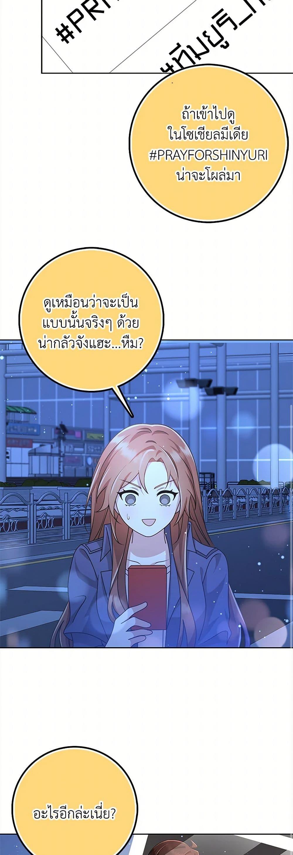 Manga-lc-com อ่านมังงะ อ่านการ์ตูน ออนไลน์ ฟรี The Dungeon’s Dying S-Class Lady ตอนที่ 1 2 3 4 5 6 7 8 9 10 11 12 13 14 ฟรี ไม่มีโฆษณา Manga-lc - อ่าน มังงะ อ่าน การ์ตูน ออนไลน์ อ่านมังงะ ฟรี