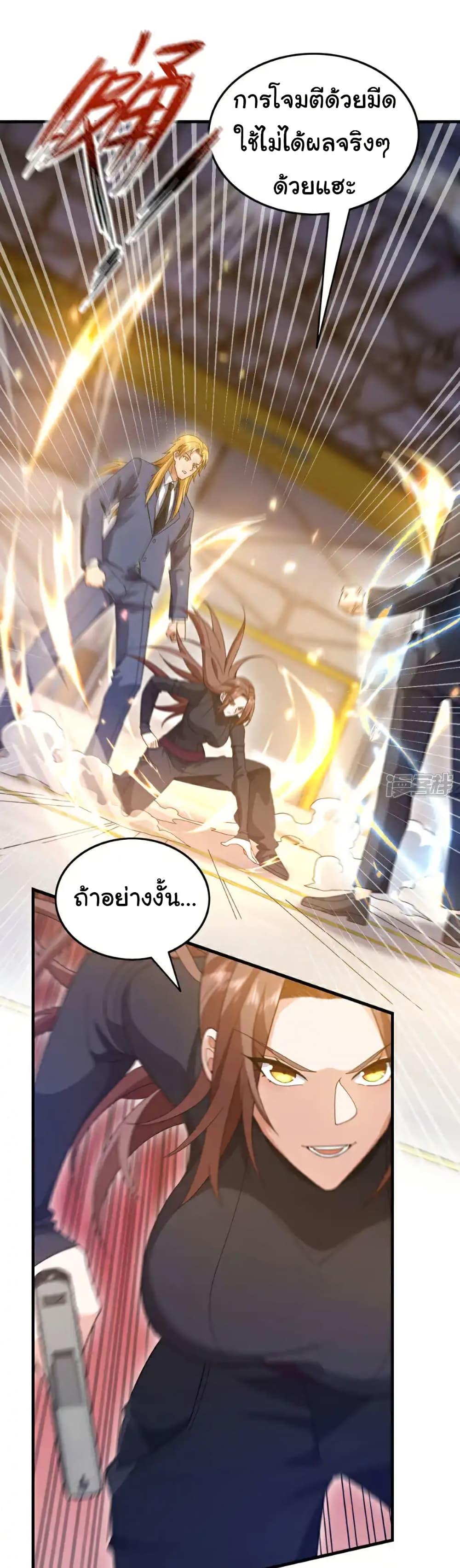 Manga-lc-com อ่านมังงะ อ่านการ์ตูน ออนไลน์ ฟรี Chu Chen, The Trash Son-in-Law ตอนที่ 1 2 3 4 5 6 7 8 9 10 11 12 13 14 ฟรี ไม่มีโฆษณา Manga-lc - อ่าน มังงะ อ่าน การ์ตูน ออนไลน์ อ่านมังงะ ฟรี