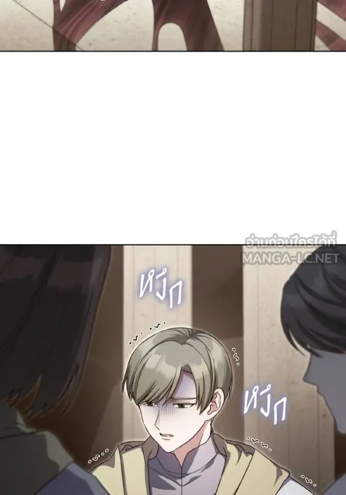 ราชินีจอมมาร ตอนที่ 89 รูปที่ 75