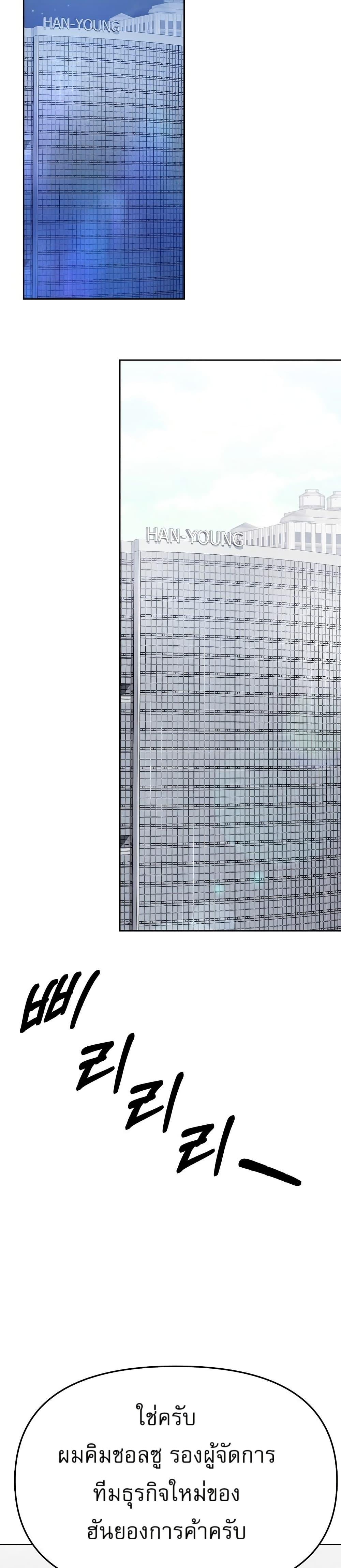 Manga-lc-com อ่านมังงะ อ่านการ์ตูน ออนไลน์ ฟรี New Employee Kim Chul-Soo ตอนที่ 1 2 3 4 5 6 7 8 9 10 11 12 13 14 ฟรี ไม่มีโฆษณา Manga-lc - อ่าน มังงะ อ่าน การ์ตูน ออนไลน์ อ่านมังงะ ฟรี