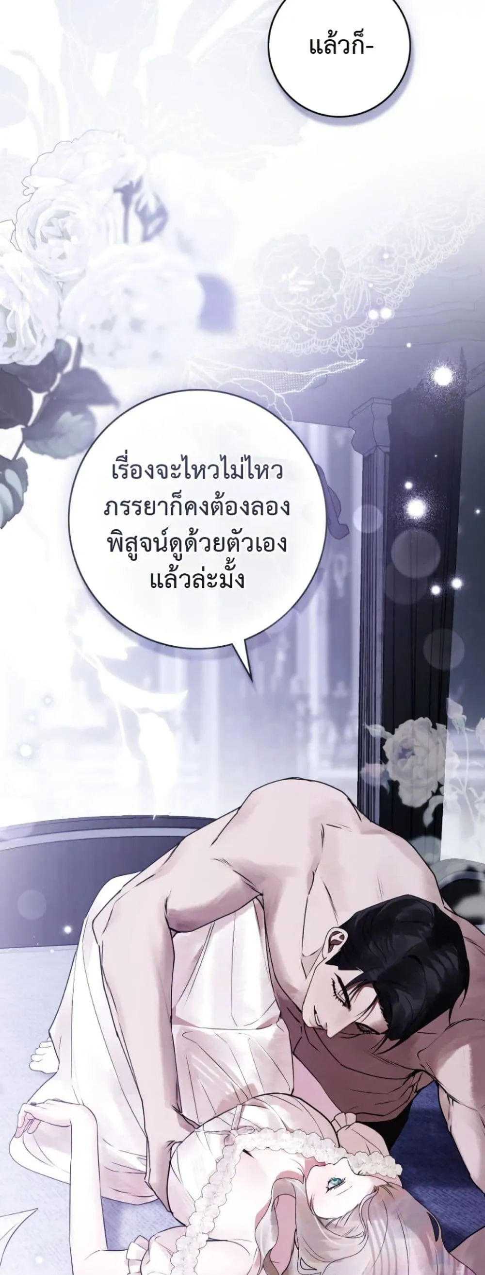 Manga-lc-com อ่านมังงะ อ่านการ์ตูน ออนไลน์ ฟรี A Wicked Husband ตอนที่ 1 2 3 4 5 6 7 8 9 10 11 12 13 14 ฟรี ไม่มีโฆษณา Manga-lc - อ่าน มังงะ อ่าน การ์ตูน ออนไลน์ อ่านมังงะ ฟรี