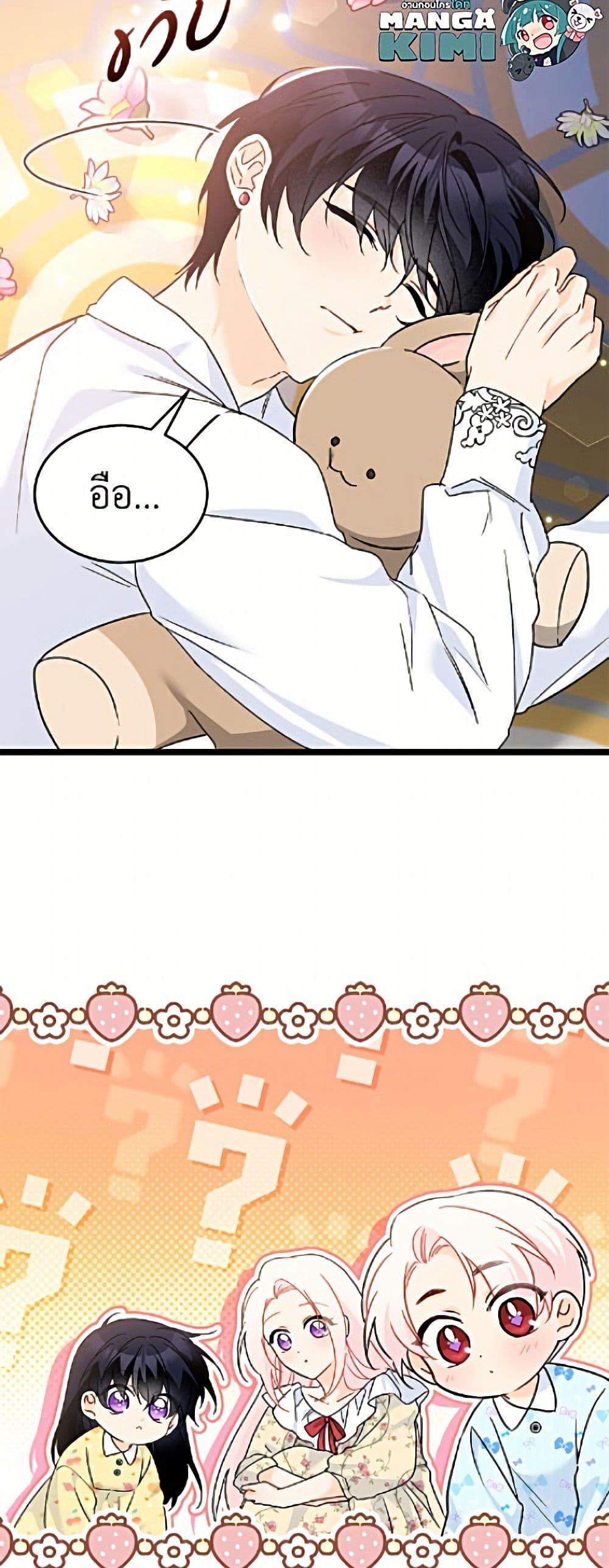 Manga-lc-com อ่านมังงะ อ่านการ์ตูน ออนไลน์ ฟรี The Symbiotic Relationship Between a Panther and a Rabbit ตอนที่ 1 2 3 4 5 6 7 8 9 10 11 12 13 14 ฟรี ไม่มีโฆษณา Manga-lc - อ่าน มังงะ อ่าน การ์ตูน ออนไลน์ อ่านมังงะ ฟรี