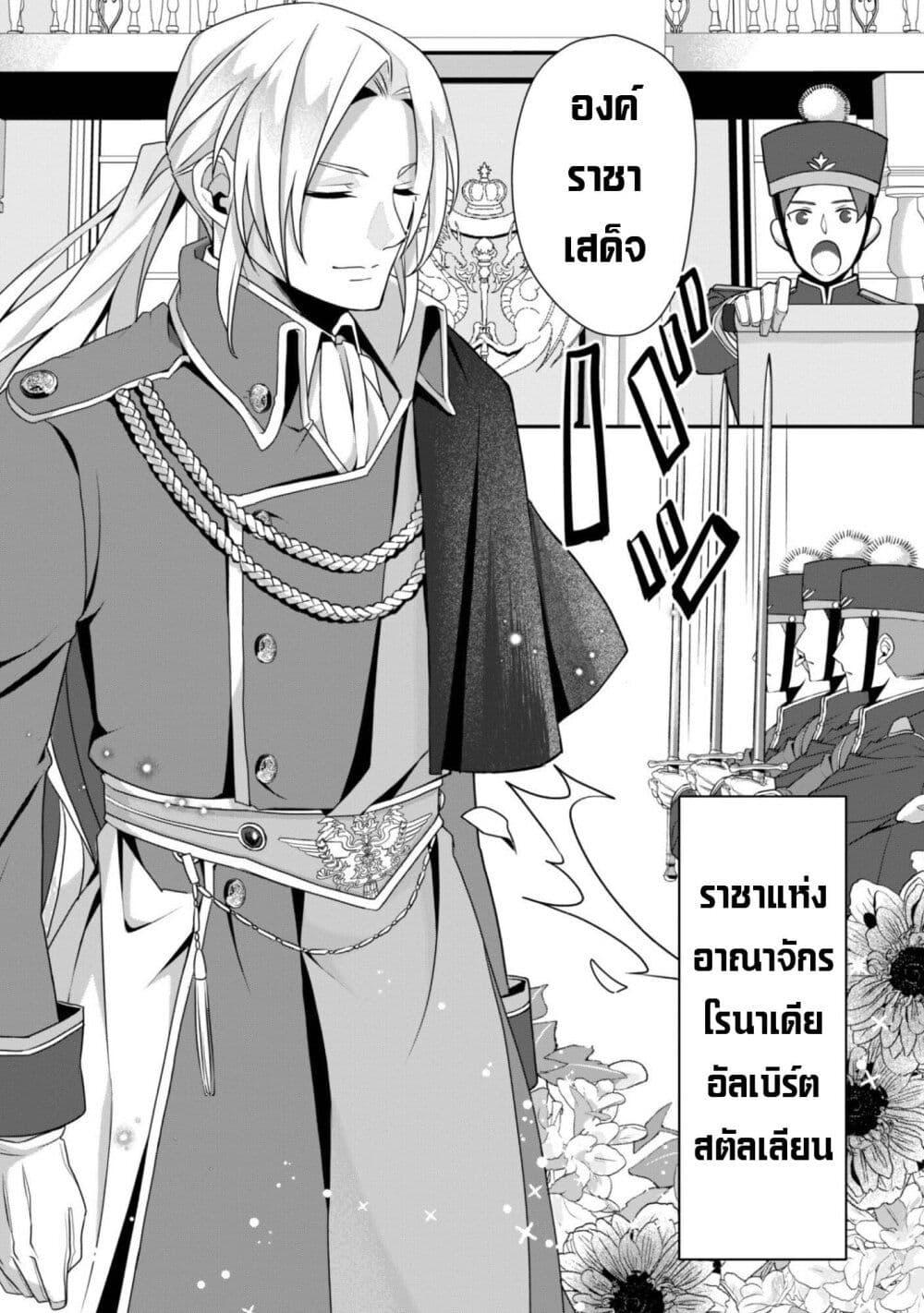 Manga-lc-com อ่านมังงะ อ่านการ์ตูน ออนไลน์ ฟรี Ren’ai Mahou Gakuin Otome Game Sekai de Saikyou o Mezasu ตอนที่ 1 2 3 4 5 6 7 8 9 10 11 12 13 14 ฟรี ไม่มีโฆษณา Manga-lc - อ่าน มังงะ อ่าน การ์ตูน ออนไลน์ อ่านมังงะ ฟรี
