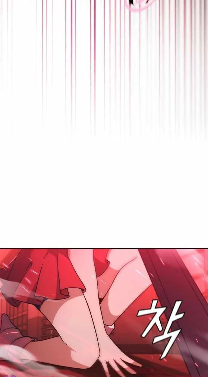 Part-Time Grim Reaper ตอนที่ ตอนที่ 32 รูปที่ 130