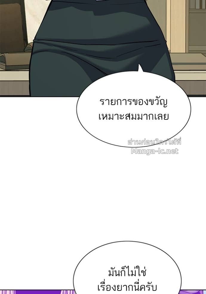 Doujin-Lc- อ่าน โดจิน มังฮวา เกาหลี ญี่ปุ่น จีน แปลไทย Reborn Rich ตอนที่ 1 2 3 4 5 6 7 8 9 10 11 12 13 14 ฟรี ไม่มีโฆษณา อ่าน โดจิน Manhwa เกาหลี ญี่ปุ่น จีน เรามีครบ คัดมาให้เน้นๆ โดจิน 18+ รับประกันความฟินโดย Doujin Lc