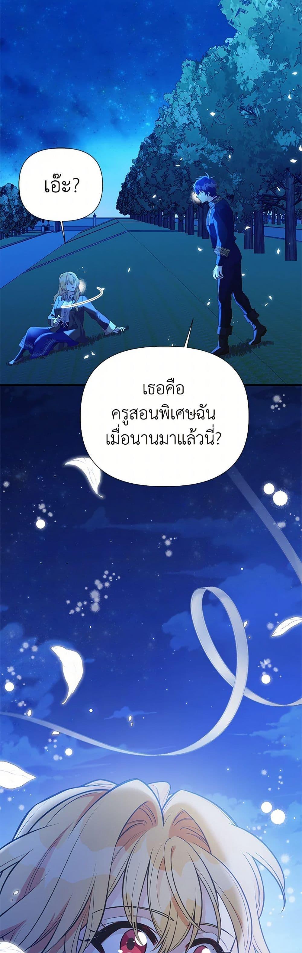 Manga-lc-com อ่านมังงะ อ่านการ์ตูน ออนไลน์ ฟรี My Sister Picked up the Male Lead ตอนที่ 1 2 3 4 5 6 7 8 9 10 11 12 13 14 ฟรี ไม่มีโฆษณา Manga-lc - อ่าน มังงะ อ่าน การ์ตูน ออนไลน์ อ่านมังงะ ฟรี