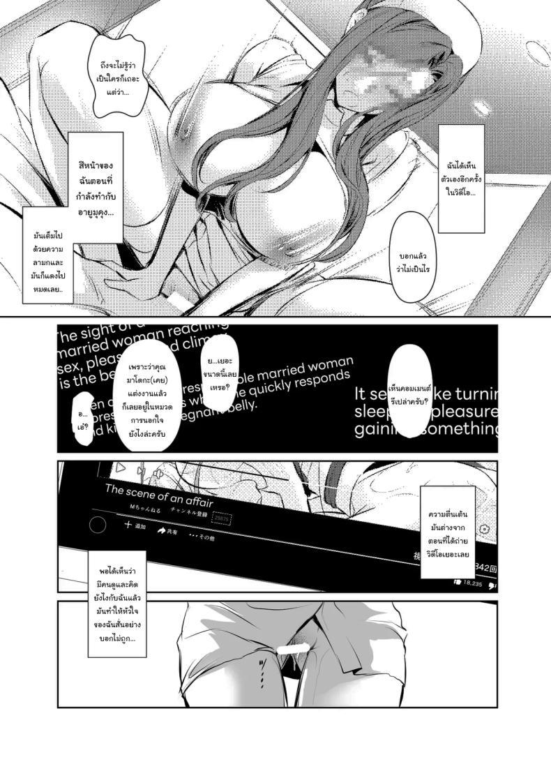 Doujin-Lc- อ่าน โดจิน มังฮวา เกาหลี ญี่ปุ่น จีน แปลไทย เธอคือคนที่เปลี่ยนแปลงฉัน (Nakadera Akira) ตอนที่ 1 2 3 4 5 6 7 8 9 10 11 12 13 14 ฟรี ไม่มีโฆษณา อ่าน โดจิน Manhwa เกาหลี ญี่ปุ่น จีน เรามีครบ คัดมาให้เน้นๆ โดจิน 18+ รับประกันความฟินโดย  Doujin Lc