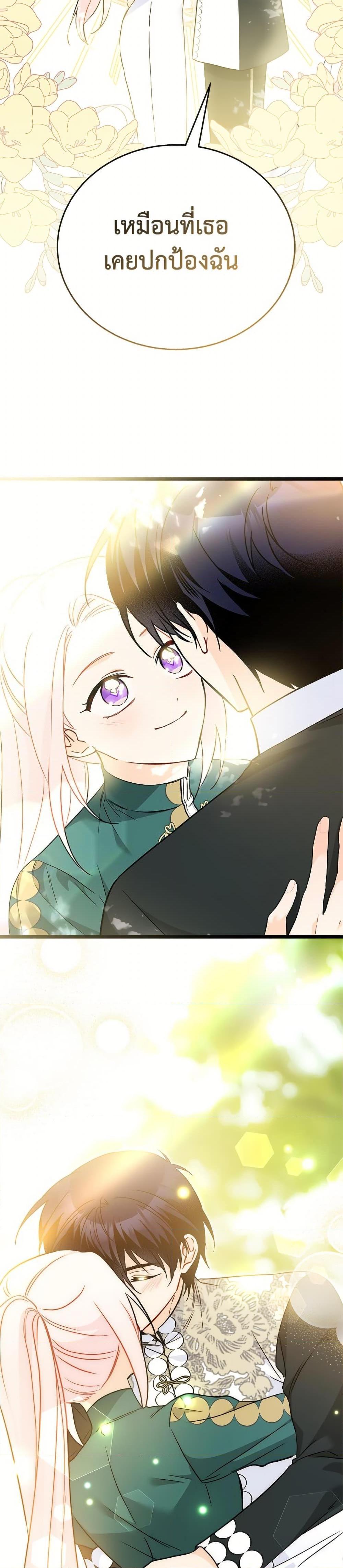 Manga-lc-com อ่านมังงะ อ่านการ์ตูน ออนไลน์ ฟรี The Symbiotic Relationship Between a Panther and a Rabbit ตอนที่ 1 2 3 4 5 6 7 8 9 10 11 12 13 14 ฟรี ไม่มีโฆษณา Manga-lc - อ่าน มังงะ อ่าน การ์ตูน ออนไลน์ อ่านมังงะ ฟรี