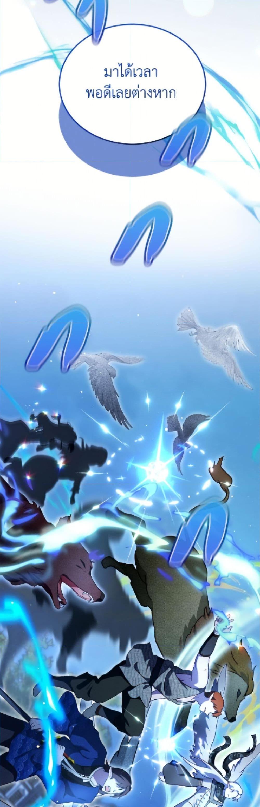 Manga-lc-com อ่านมังงะ อ่านการ์ตูน ออนไลน์ ฟรี I Was Reincarnated as a Baby Fox God ตอนที่ 1 2 3 4 5 6 7 8 9 10 11 12 13 14 ฟรี ไม่มีโฆษณา Manga-lc - อ่าน มังงะ อ่าน การ์ตูน ออนไลน์ อ่านมังงะ ฟรี