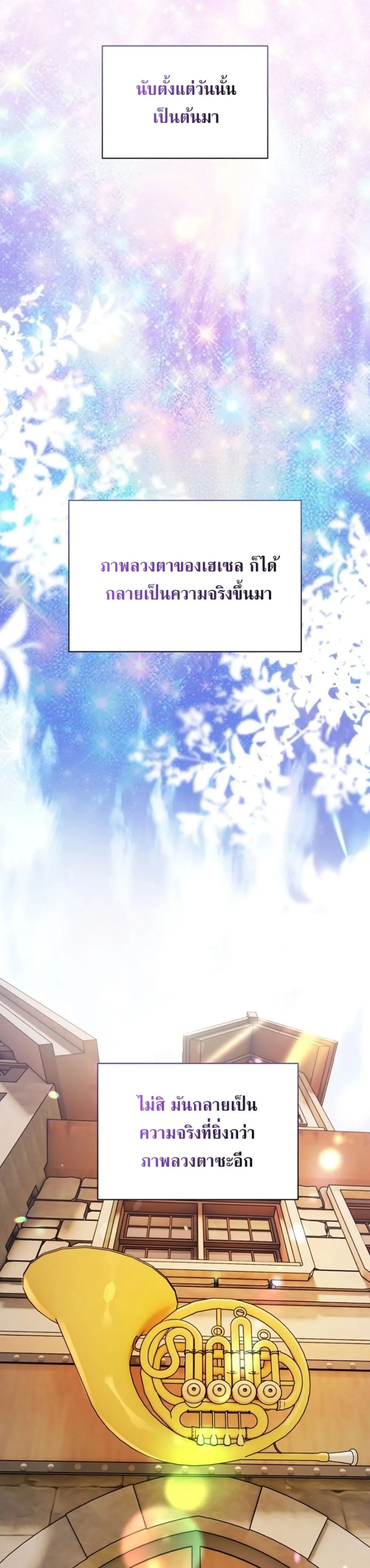 Manga-lc-com อ่านมังงะ อ่านการ์ตูน ออนไลน์ ฟรี Marriage With A Suspiciously Demure Husband ตอนที่ 1 2 3 4 5 6 7 8 9 10 11 12 13 14 ฟรี ไม่มีโฆษณา Manga-lc - อ่าน มังงะ อ่าน การ์ตูน ออนไลน์ อ่านมังงะ ฟรี