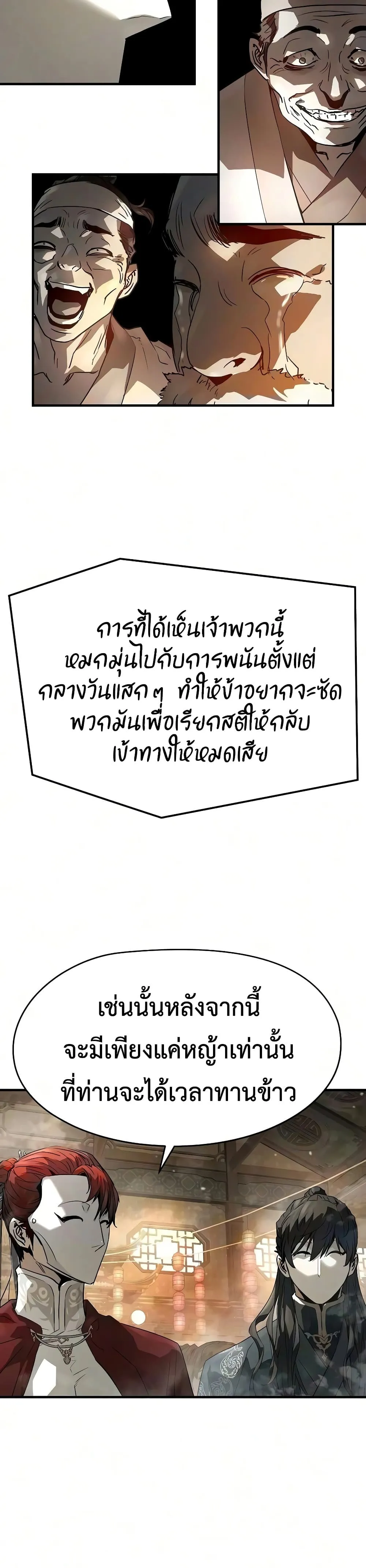 Manga-lc-com อ่านมังงะ อ่านการ์ตูน ออนไลน์ ฟรี Absolute Regression – การหวนคืนของนักดาบผู้ไร้พ่าย ตอนที่ 1 2 3 4 5 6 7 8 9 10 11 12 13 14 ฟรี ไม่มีโฆษณา Manga-lc - อ่าน มังงะ อ่าน การ์ตูน ออนไลน์ อ่านมังงะ ฟรี
