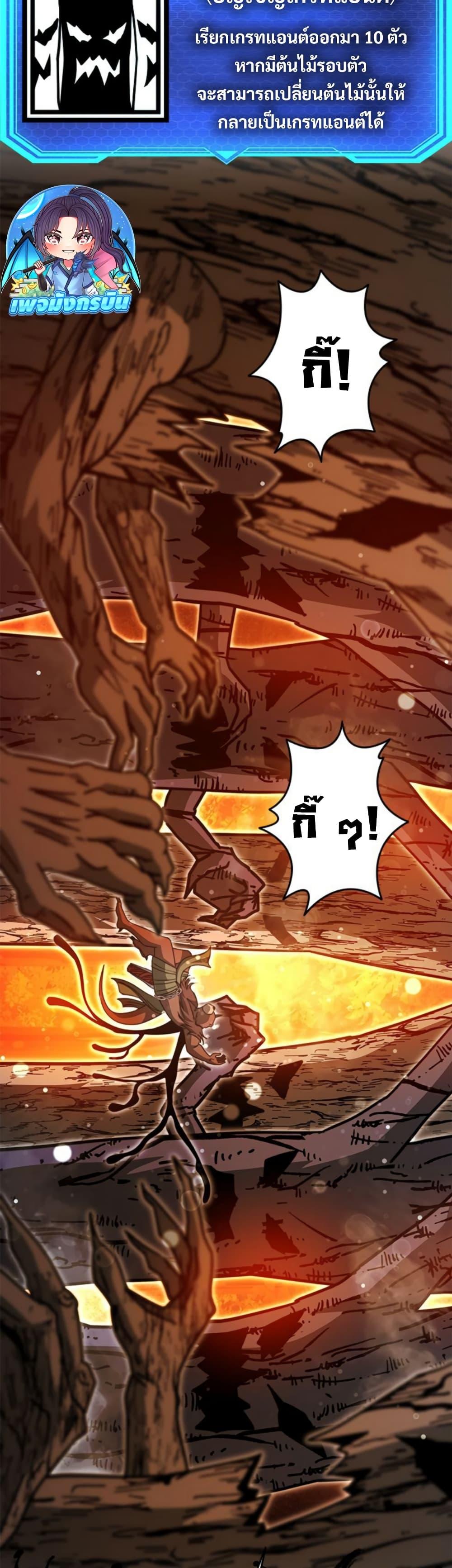 Manga-lc-com อ่านมังงะ อ่านการ์ตูน ออนไลน์ ฟรี Putting My Life on the Line, I Go All-in on Luck Enhancement ตอนที่ 1 2 3 4 5 6 7 8 9 10 11 12 13 14 ฟรี ไม่มีโฆษณา Manga-lc - อ่าน มังงะ อ่าน การ์ตูน ออนไลน์ อ่านมังงะ ฟรี