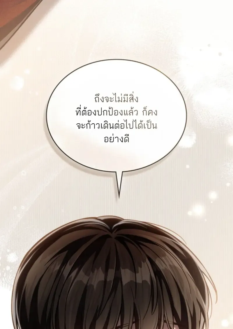 Reborn as the Enemy Prince เก_ดใหม_เป_นเจ_าชายในประเทศศ_ตร_ ตอนที่ ตอนที่ 96 รูปที่ 35
