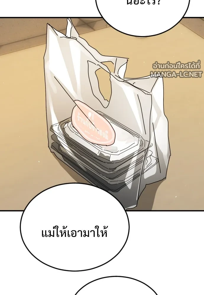 Manga-lc-com อ่านมังงะ อ่านการ์ตูน ออนไลน์ ฟรี วันดีคืนดี โซลก็ ตอนที่ 1 2 3 4 5 6 7 8 9 10 11 12 13 14 ฟรี ไม่มีโฆษณา Manga-lc - อ่าน มังงะ อ่าน การ์ตูน ออนไลน์ อ่านมังงะ ฟรี