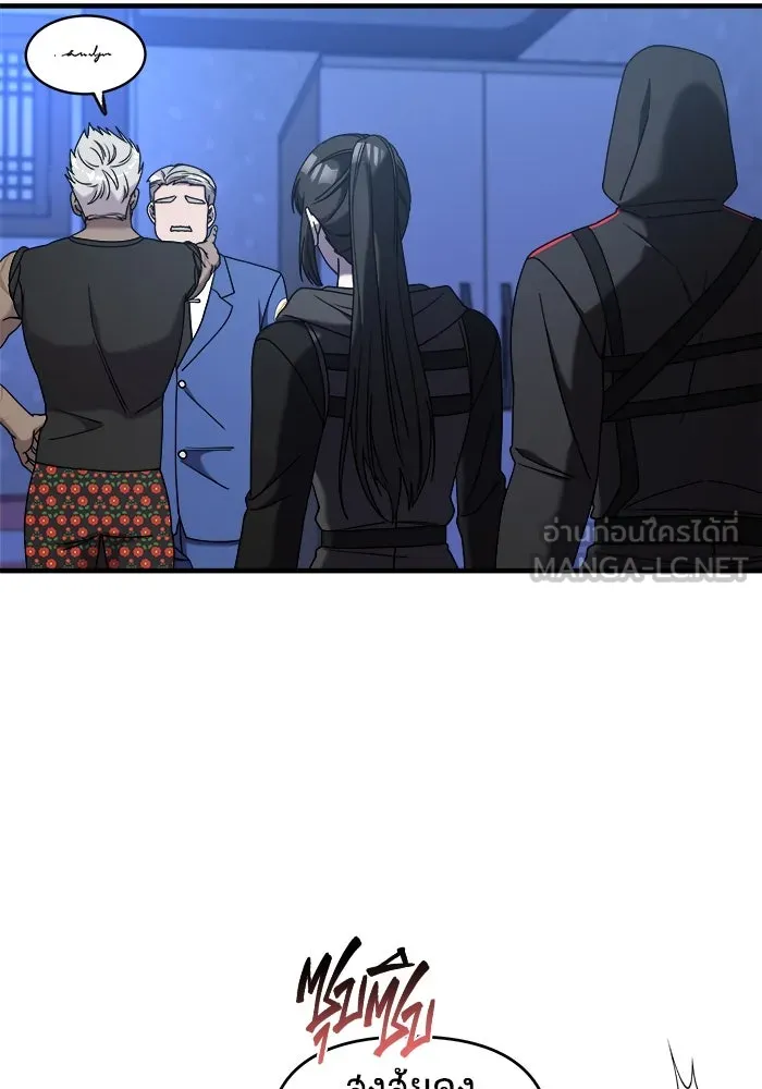 วายร้ายก็อยากมีรัก ตอนที่ 20 รูปที่ 18