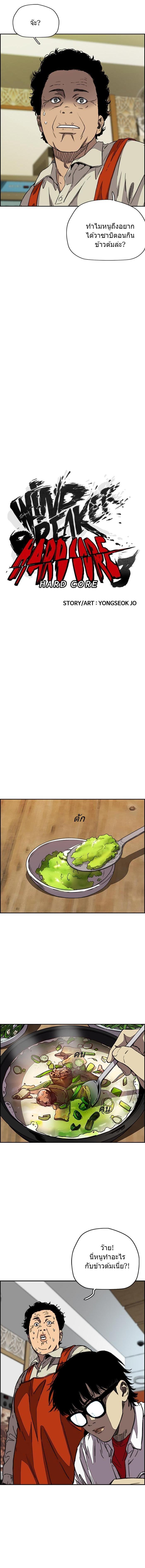 Manga-lc-com อ่านมังงะ อ่านการ์ตูน ออนไลน์ ฟรี Wind Breaker ปั่นสู้ฝัน ตอนที่ 1 2 3 4 5 6 7 8 9 10 11 12 13 14 ฟรี ไม่มีโฆษณา Manga-lc - อ่าน มังงะ อ่าน การ์ตูน ออนไลน์ อ่านมังงะ ฟรี