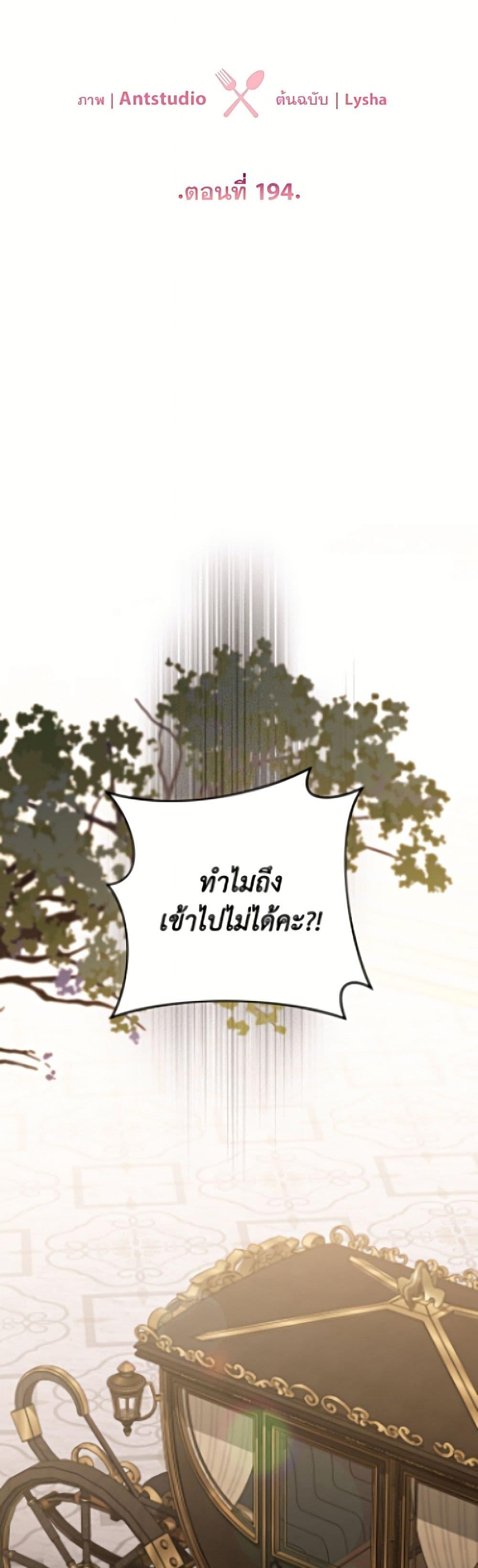 Manga-lc-com อ่านมังงะ อ่านการ์ตูน ออนไลน์ ฟรี The Young Lady Is a Royal Chef ตอนที่ 1 2 3 4 5 6 7 8 9 10 11 12 13 14 ฟรี ไม่มีโฆษณา Manga-lc - อ่าน มังงะ อ่าน การ์ตูน ออนไลน์ อ่านมังงะ ฟรี