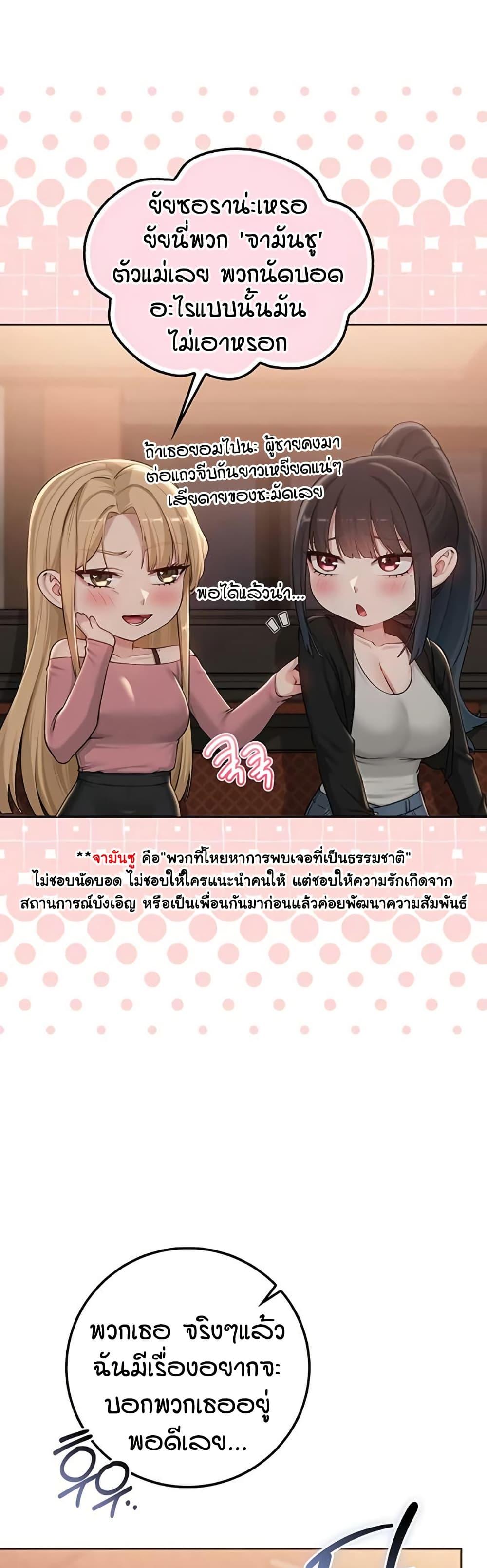 Doujin-Lc- อ่าน โดจิน มังฮวา เกาหลี ญี่ปุ่น จีน แปลไทย College Hot Girlfriends ตอนที่ 1 2 3 4 5 6 7 8 9 10 11 12 13 14 ฟรี ไม่มีโฆษณา อ่าน โดจิน Manhwa เกาหลี ญี่ปุ่น จีน เรามีครบ คัดมาให้เน้นๆ โดจิน 18+ รับประกันความฟินโดย  Doujin Lc