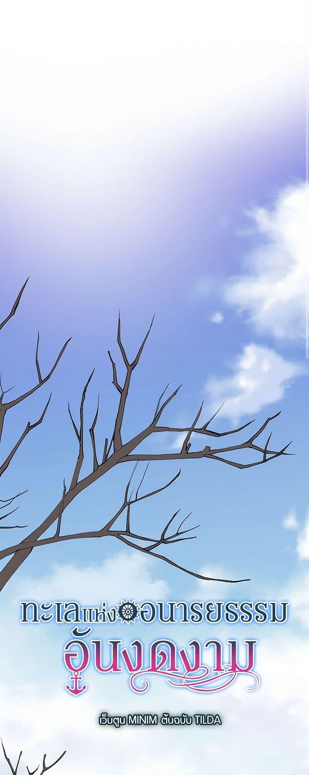 Manga-lc-com อ่านมังงะ อ่านการ์ตูน ออนไลน์ ฟรี The Elegant Sea of Savagery ตอนที่ 1 2 3 4 5 6 7 8 9 10 11 12 13 14 ฟรี ไม่มีโฆษณา Manga-lc - อ่าน มังงะ อ่าน การ์ตูน ออนไลน์ อ่านมังงะ ฟรี