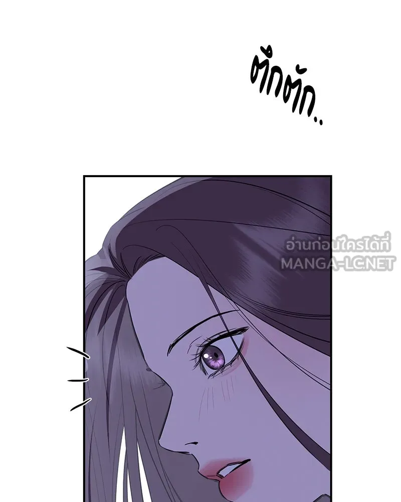 ตำนานเทพธิดาตกสวรรค์ ตอนที่ 83 รูปที่ 96