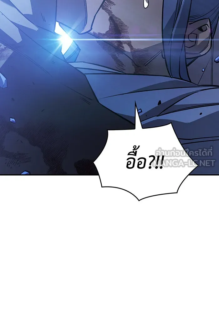 เกิดใหม่พร้อมพลังแห่งราชัน ตอนที่ 17 รูปที่ 168