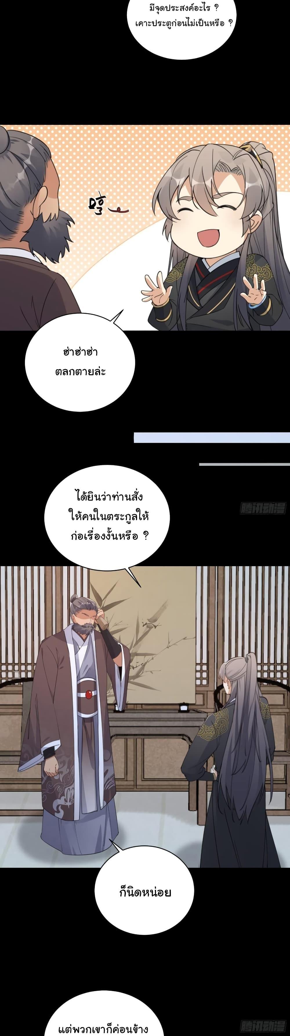 Manga-lc-com อ่านมังงะ อ่านการ์ตูน ออนไลน์ ฟรี Cultivating Immortality Requires a Rich Woman ตอนที่ 1 2 3 4 5 6 7 8 9 10 11 12 13 14 ฟรี ไม่มีโฆษณา Manga-lc - อ่าน มังงะ อ่าน การ์ตูน ออนไลน์ อ่านมังงะ ฟรี