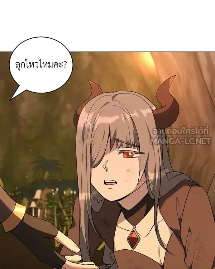 คนสวนโลกฮันเตอร์ ตอนที่ 106 รูปที่ 124