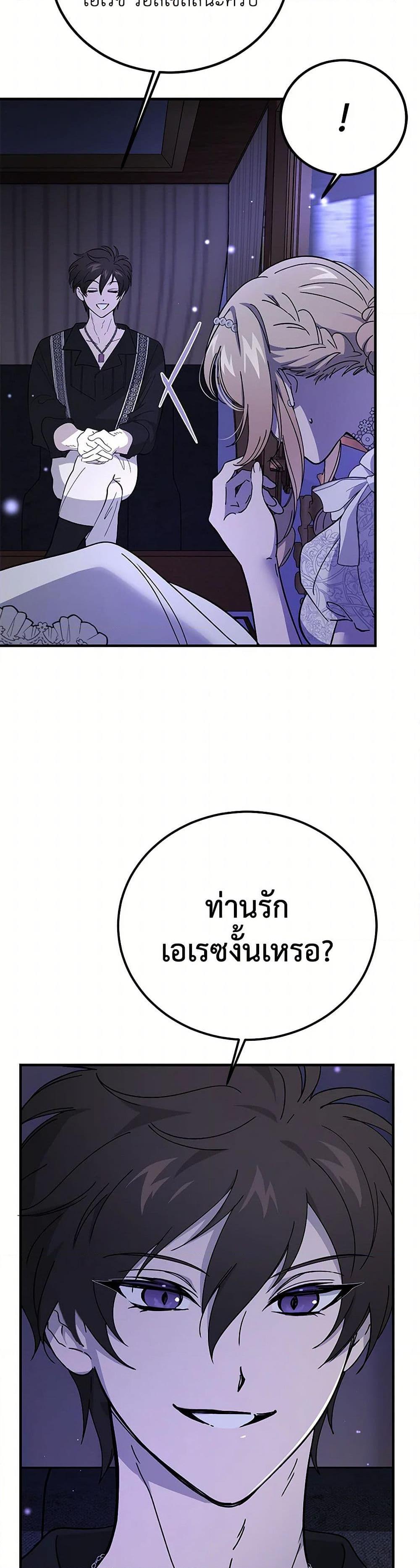 Manga-lc-com อ่านมังงะ อ่านการ์ตูน ออนไลน์ ฟรี The Devil Raises a Lady ตอนที่ 1 2 3 4 5 6 7 8 9 10 11 12 13 14 ฟรี ไม่มีโฆษณา Manga-lc - อ่าน มังงะ อ่าน การ์ตูน ออนไลน์ อ่านมังงะ ฟรี