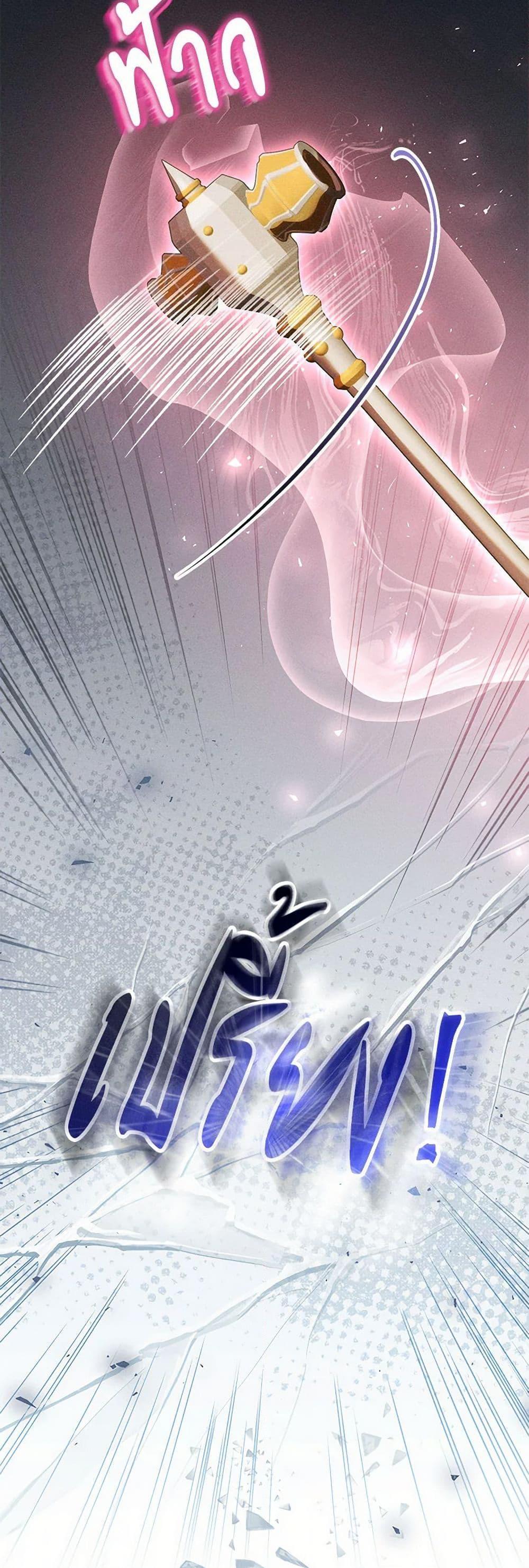 Manga-lc-com อ่านมังงะ อ่านการ์ตูน ออนไลน์ ฟรี Becoming the Lady of the Cursed Ducal House ตอนที่ 1 2 3 4 5 6 7 8 9 10 11 12 13 14 ฟรี ไม่มีโฆษณา Manga-lc - อ่าน มังงะ อ่าน การ์ตูน ออนไลน์ อ่านมังงะ ฟรี