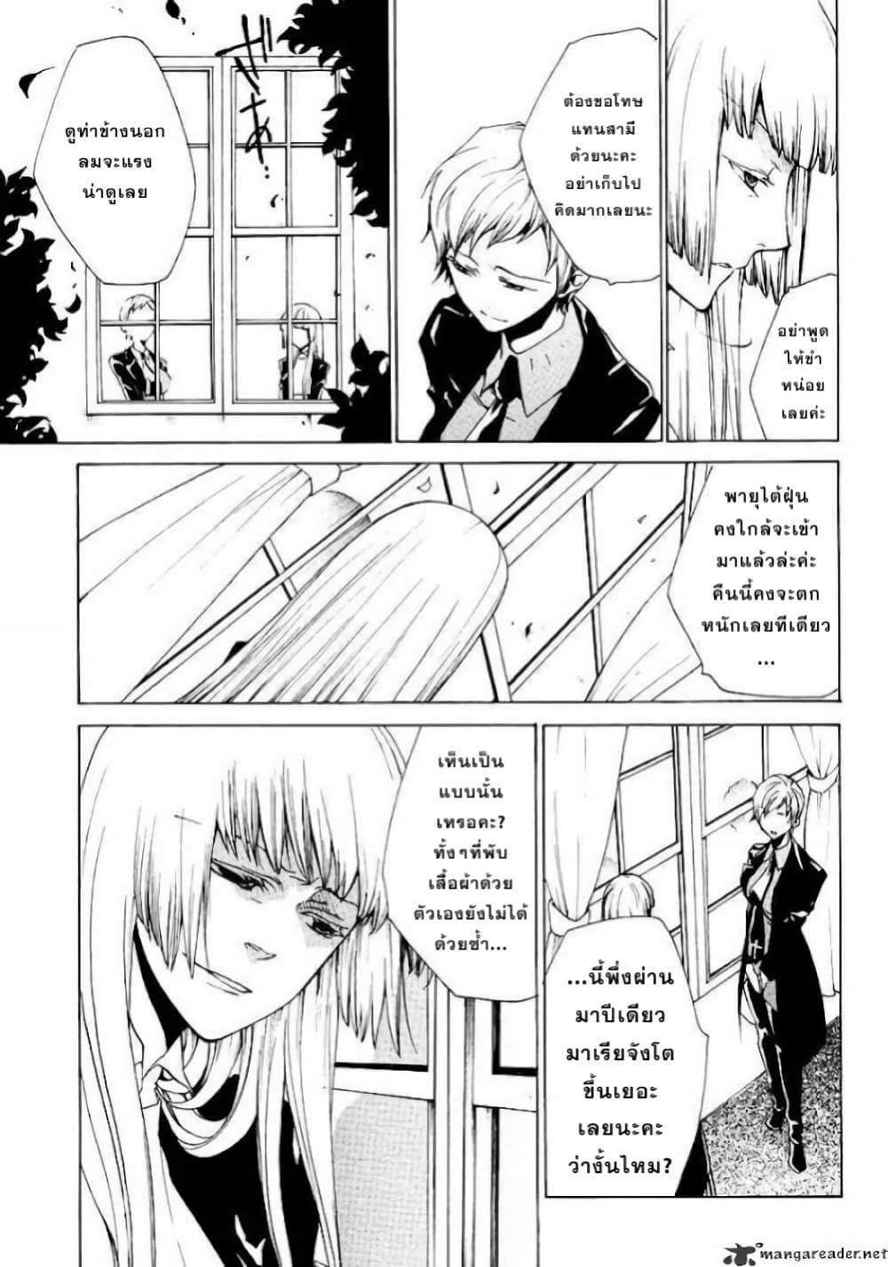Manga-lc-com อ่านมังงะ อ่านการ์ตูน ออนไลน์ ฟรี Umineko no Naku Koro ni Episode 2 Turn of the Golden Witch ตอนที่ 1 2 3 4 5 6 7 8 9 10 11 12 13 14 ฟรี ไม่มีโฆษณา Manga-lc - อ่าน มังงะ อ่าน การ์ตูน ออนไลน์ อ่านมังงะ ฟรี