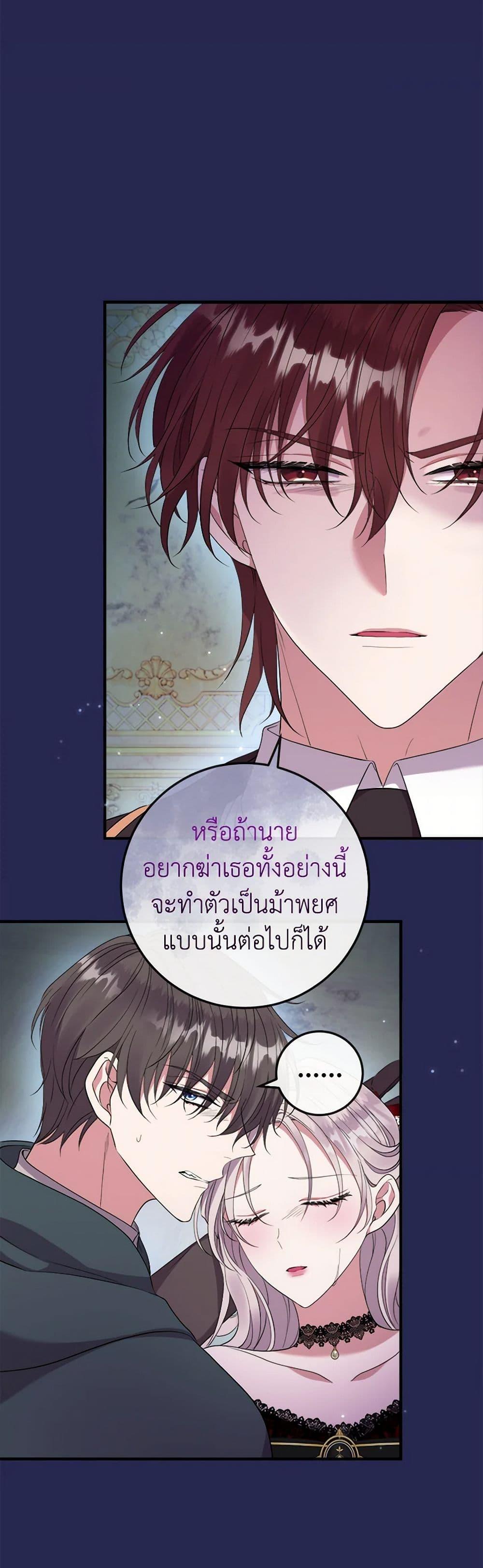 Manga-lc-com อ่านมังงะ อ่านการ์ตูน ออนไลน์ ฟรี Move, I’m Deciding the Ending! ตอนที่ 1 2 3 4 5 6 7 8 9 10 11 12 13 14 ฟรี ไม่มีโฆษณา Manga-lc - อ่าน มังงะ อ่าน การ์ตูน ออนไลน์ อ่านมังงะ ฟรี
