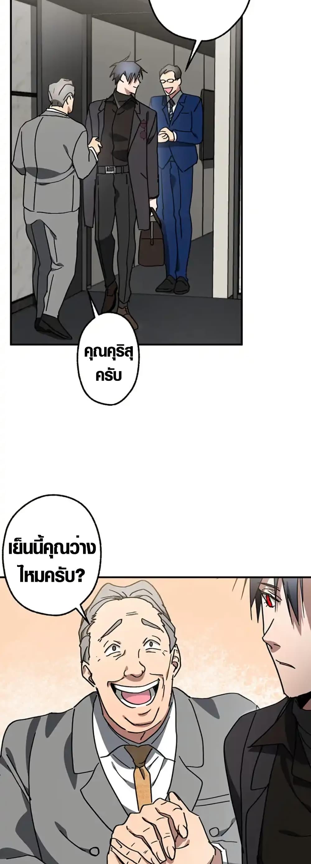 Manga-lc-com อ่านมังงะ อ่านการ์ตูน ออนไลน์ ฟรี Aristocrat’s Revenge ตอนที่ 1 2 3 4 5 6 7 8 9 10 11 12 13 14 ฟรี ไม่มีโฆษณา Manga-lc - อ่าน มังงะ อ่าน การ์ตูน ออนไลน์ อ่านมังงะ ฟรี
