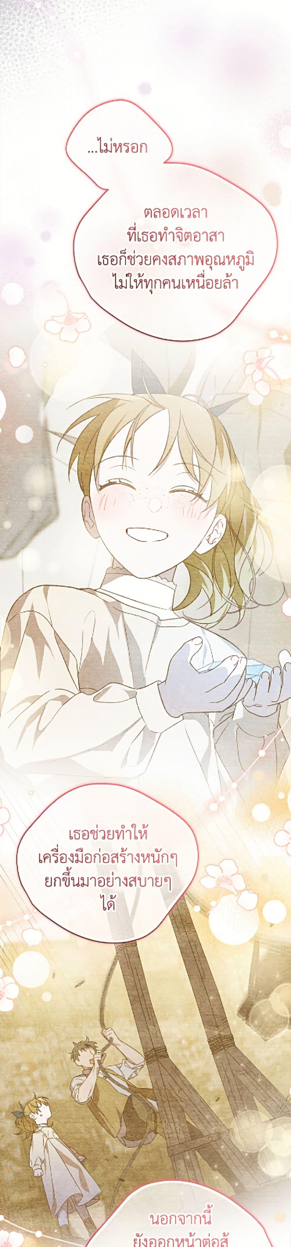 Manga-lc-com อ่านมังงะ อ่านการ์ตูน ออนไลน์ ฟรี I Was Just Having Fun With the Time Limit ตอนที่ 1 2 3 4 5 6 7 8 9 10 11 12 13 14 ฟรี ไม่มีโฆษณา Manga-lc - อ่าน มังงะ อ่าน การ์ตูน ออนไลน์ อ่านมังงะ ฟรี