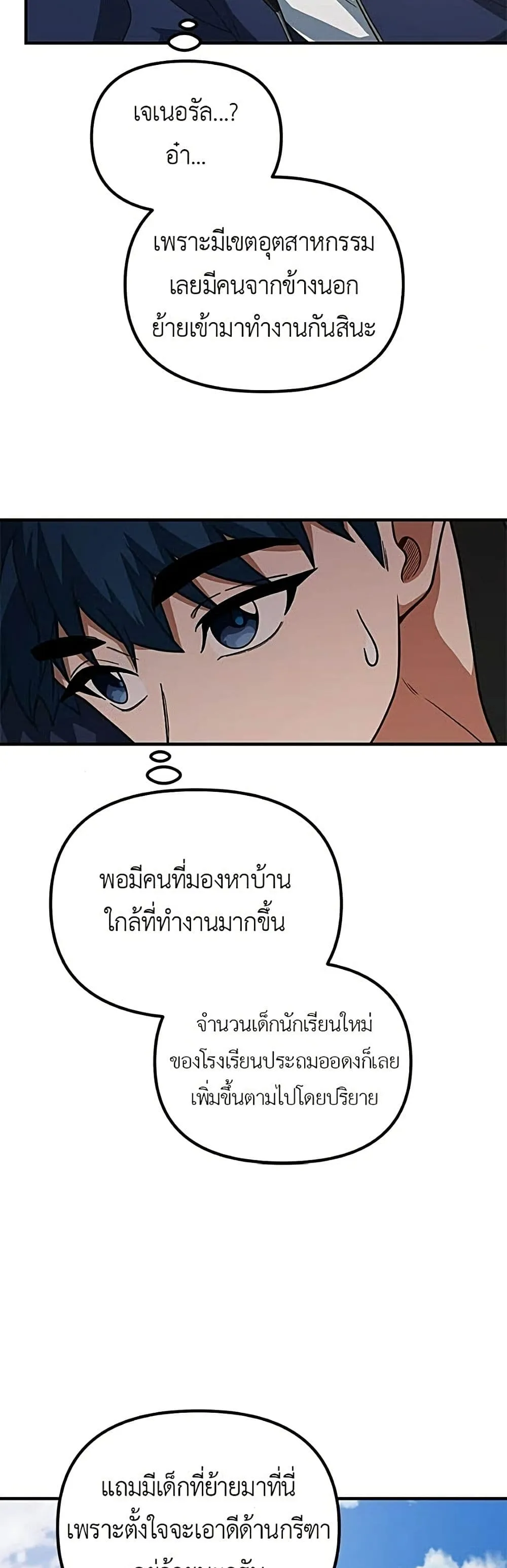 Manga-lc-com อ่านมังงะ อ่านการ์ตูน ออนไลน์ ฟรี The Genius Wants to be Ordinary! ตอนที่ 1 2 3 4 5 6 7 8 9 10 11 12 13 14 ฟรี ไม่มีโฆษณา Manga-lc - อ่าน มังงะ อ่าน การ์ตูน ออนไลน์ อ่านมังงะ ฟรี