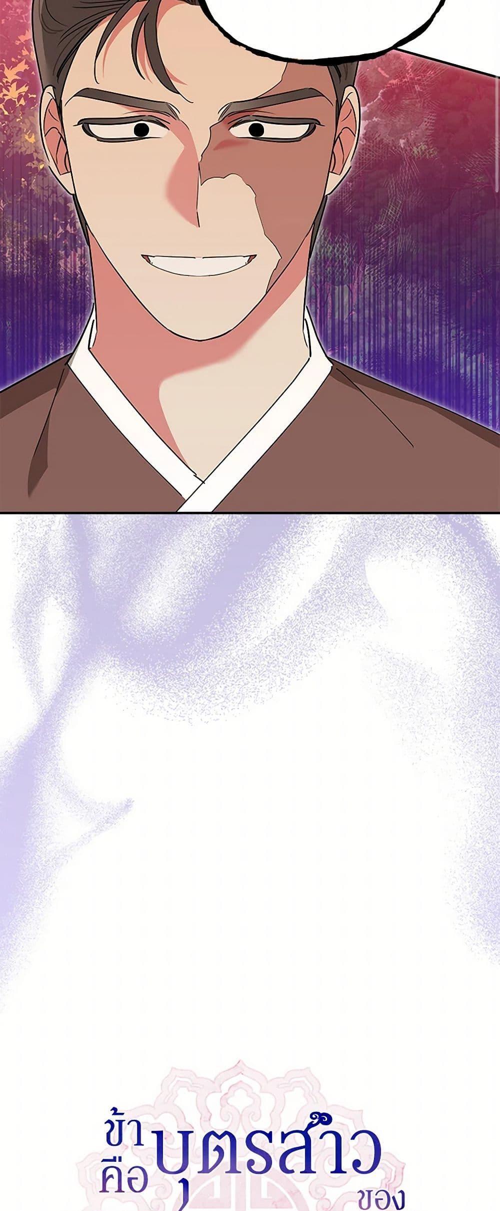 Manga-lc-com อ่านมังงะ อ่านการ์ตูน ออนไลน์ ฟรี Precious Daughter of the Greatest Martial Arts Villain ตอนที่ 1 2 3 4 5 6 7 8 9 10 11 12 13 14 ฟรี ไม่มีโฆษณา Manga-lc - อ่าน มังงะ อ่าน การ์ตูน ออนไลน์ อ่านมังงะ ฟรี