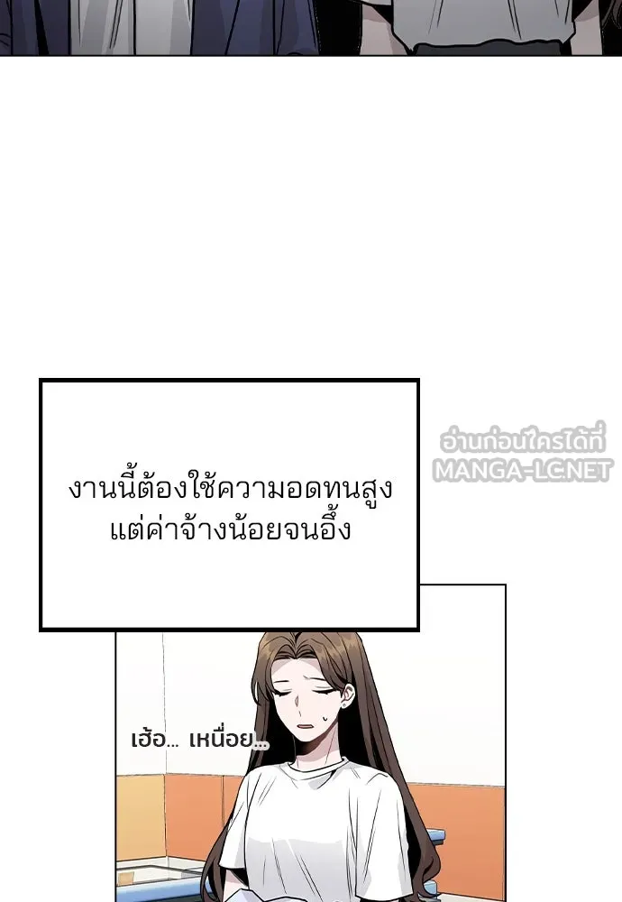รักผิดแผน ตอนที่ 19 รูปที่ 60