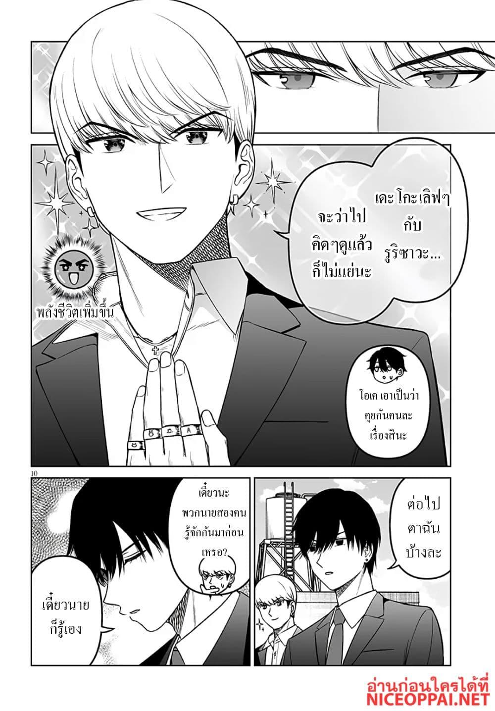 Manga-lc-com อ่านมังงะ อ่านการ์ตูน ออนไลน์ ฟรี Ouji-sama no Tomodachi ตอนที่ 1 2 3 4 5 6 7 8 9 10 11 12 13 14 ฟรี ไม่มีโฆษณา Manga-lc - อ่าน มังงะ อ่าน การ์ตูน ออนไลน์ อ่านมังงะ ฟรี