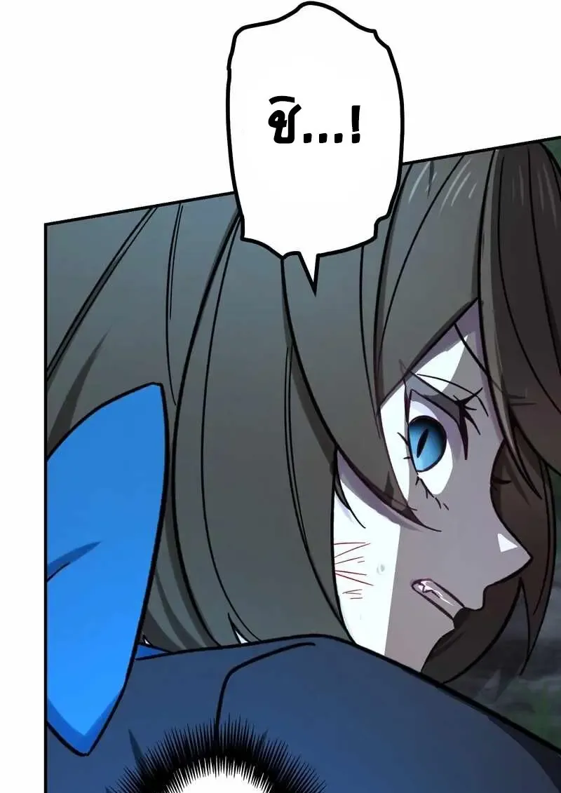 The Strongest Assassin Gets Transferred To Another World With His Whole Class ตอนที่ ตอนที่ 60 รูปที่ 41