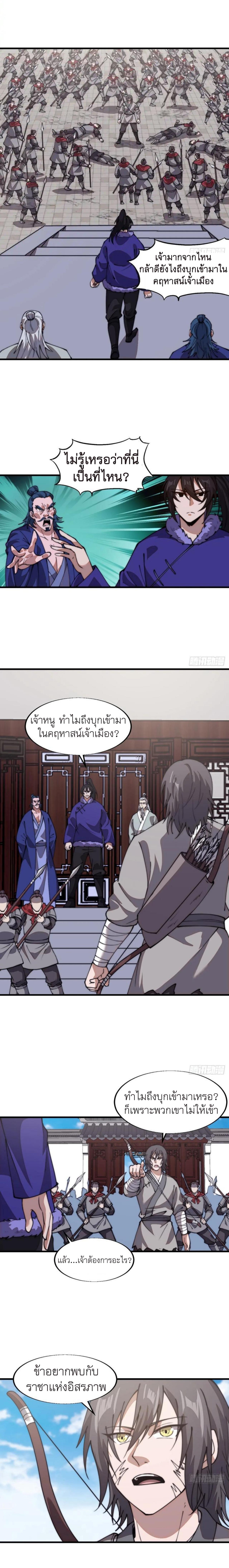 Manga-lc-com อ่านมังงะ อ่านการ์ตูน ออนไลน์ ฟรี It Starts With A Mountain ตอนที่ 1 2 3 4 5 6 7 8 9 10 11 12 13 14 ฟรี ไม่มีโฆษณา Manga-lc - อ่าน มังงะ อ่าน การ์ตูน ออนไลน์ อ่านมังงะ ฟรี