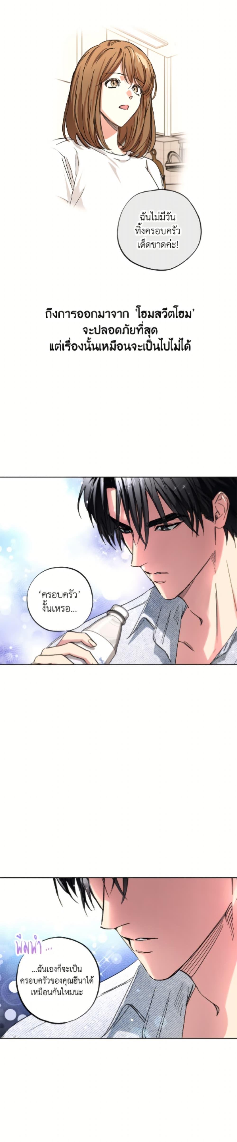 Manga-lc-com อ่านมังงะ อ่านการ์ตูน ออนไลน์ ฟรี The Housekeeper of the Dungeon ตอนที่ 1 2 3 4 5 6 7 8 9 10 11 12 13 14 ฟรี ไม่มีโฆษณา Manga-lc - อ่าน มังงะ อ่าน การ์ตูน ออนไลน์ อ่านมังงะ ฟรี