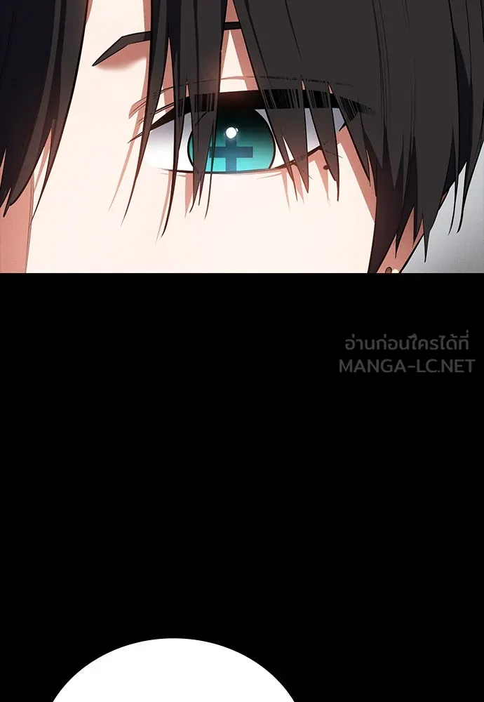 มือสังหารพันธุ์อมตะ ตอนที่ 53 รูปที่ 87