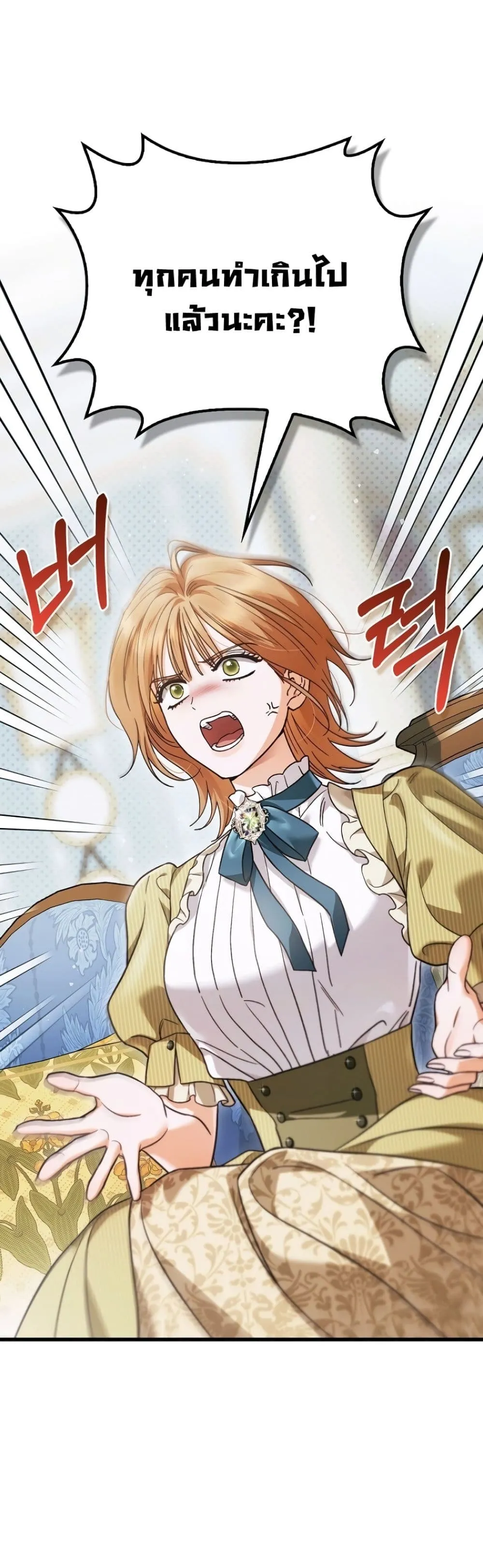 Manga-lc-com อ่านมังงะ อ่านการ์ตูน ออนไลน์ ฟรี My Husband Was Clearly a Paladin ตอนที่ 1 2 3 4 5 6 7 8 9 10 11 12 13 14 ฟรี ไม่มีโฆษณา Manga-lc - อ่าน มังงะ อ่าน การ์ตูน ออนไลน์ อ่านมังงะ ฟรี