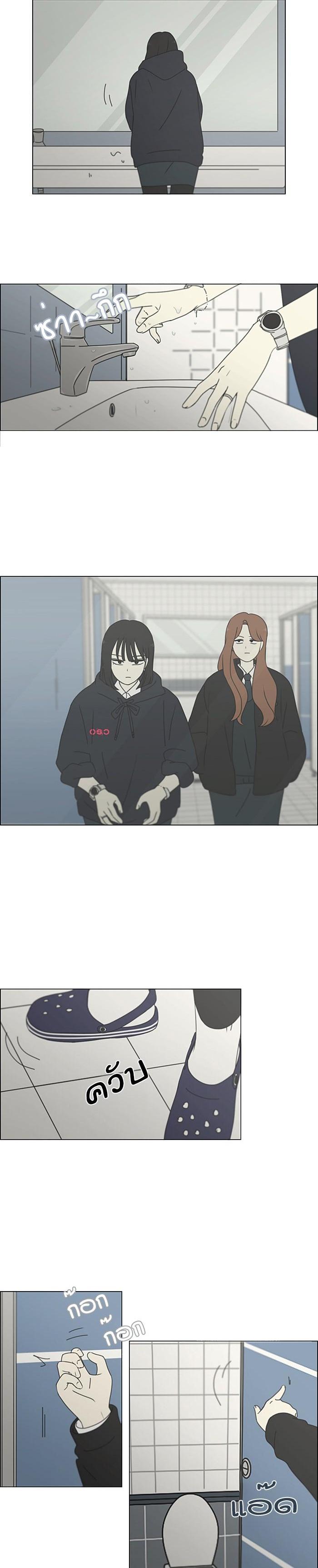 Manga-lc-com อ่านมังงะ อ่านการ์ตูน ออนไลน์ ฟรี Love Revolution รักนี้ต้องปฏิวัติ ตอนที่ 1 2 3 4 5 6 7 8 9 10 11 12 13 14 ฟรี ไม่มีโฆษณา Manga-lc - อ่าน มังงะ อ่าน การ์ตูน ออนไลน์ อ่านมังงะ ฟรี