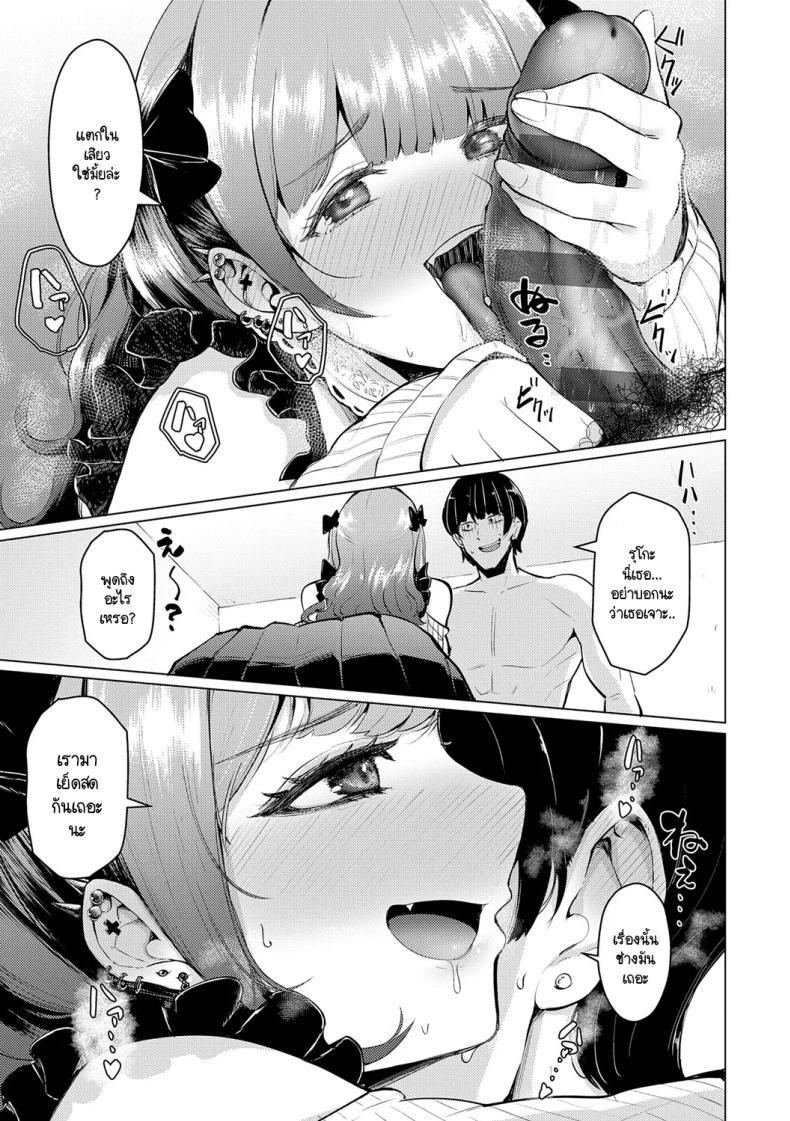 Doujin-Lc- อ่าน โดจิน มังฮวา เกาหลี ญี่ปุ่น จีน แปลไทย อยู่ด้วยกันตลอดไป [Sasaki Kazuyuki] Zutto issho ตอนที่ 1 2 3 4 5 6 7 8 9 10 11 12 13 14 ฟรี ไม่มีโฆษณา อ่าน โดจิน Manhwa เกาหลี ญี่ปุ่น จีน เรามีครบ คัดมาให้เน้นๆ โดจิน 18+ รับประกันความฟินโดย  Doujin Lc
