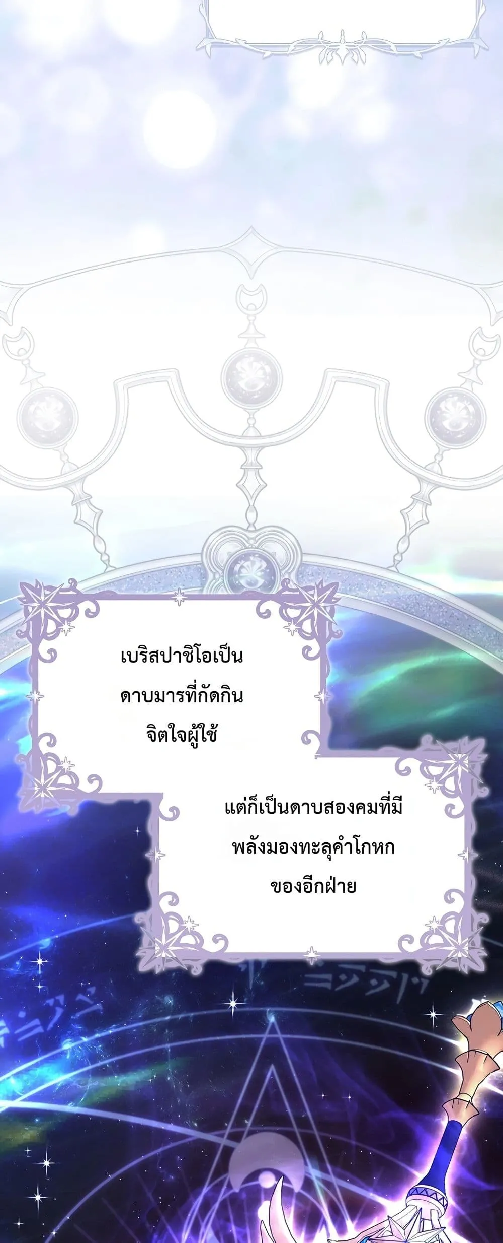 Manga-lc-com อ่านมังงะ อ่านการ์ตูน ออนไลน์ ฟรี Sister-in-Law of the Heroine in a Childcare Novel ตอนที่ 1 2 3 4 5 6 7 8 9 10 11 12 13 14 ฟรี ไม่มีโฆษณา Manga-lc - อ่าน มังงะ อ่าน การ์ตูน ออนไลน์ อ่านมังงะ ฟรี