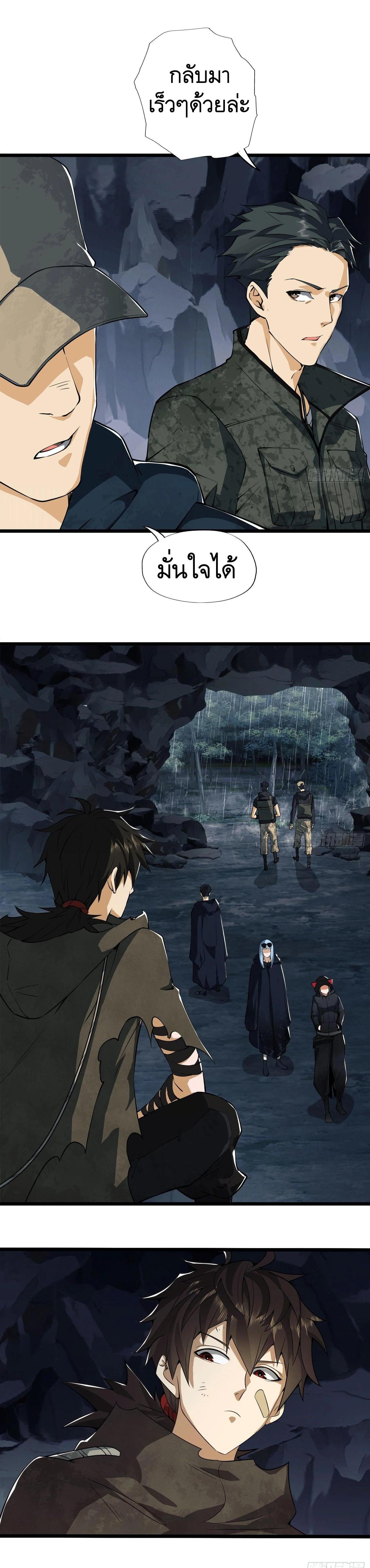 Manga-lc-com อ่านมังงะ อ่านการ์ตูน ออนไลน์ ฟรี The First Order ตอนที่ 1 2 3 4 5 6 7 8 9 10 11 12 13 14 ฟรี ไม่มีโฆษณา Manga-lc - อ่าน มังงะ อ่าน การ์ตูน ออนไลน์ อ่านมังงะ ฟรี