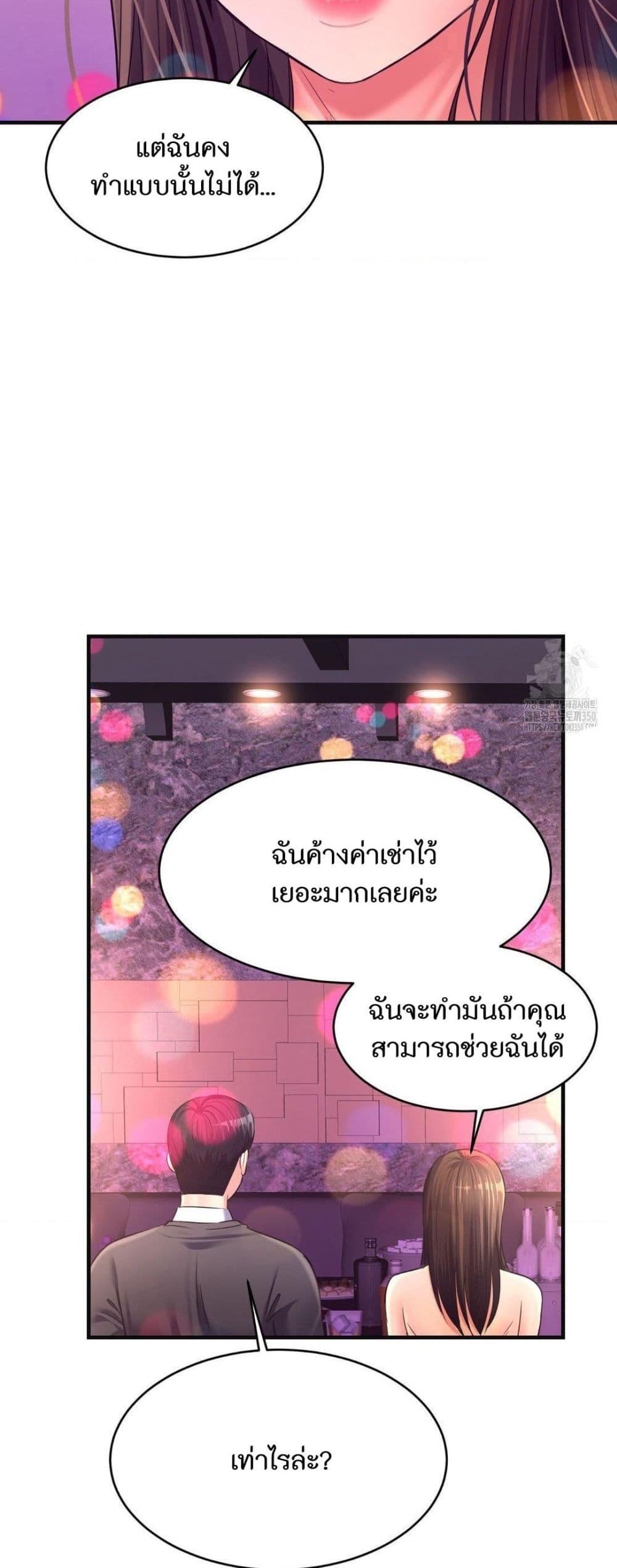 Doujin-Lc- อ่าน โดจิน มังฮวา เกาหลี ญี่ปุ่น จีน แปลไทย Secret Affection ตอนที่ 1 2 3 4 5 6 7 8 9 10 11 12 13 14 ฟรี ไม่มีโฆษณา อ่าน โดจิน Manhwa เกาหลี ญี่ปุ่น จีน เรามีครบ คัดมาให้เน้นๆ โดจิน 18+ รับประกันความฟินโดย  Doujin Lc